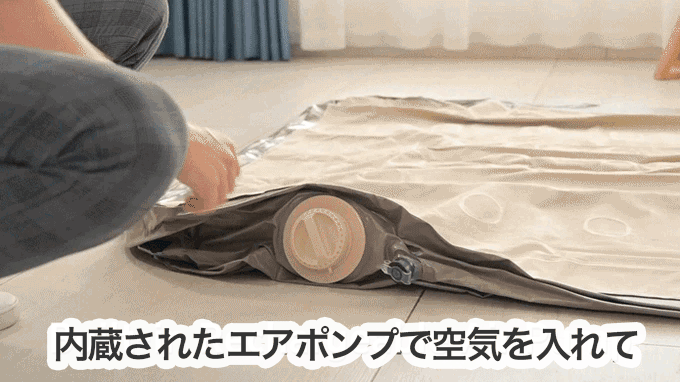 Aereace Bed ~コンプリートセット~