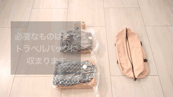 Aereace Bed ~コンプリートセット~